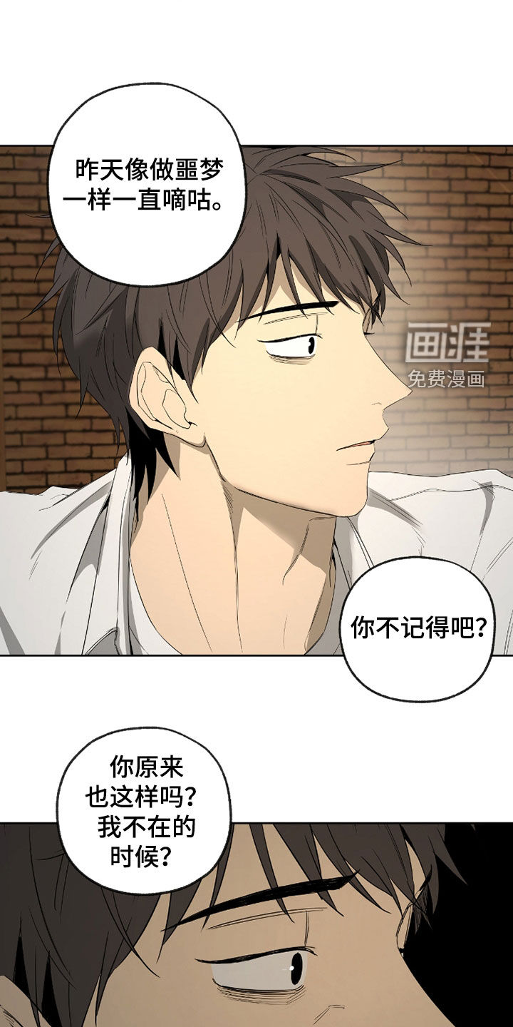 第34话24