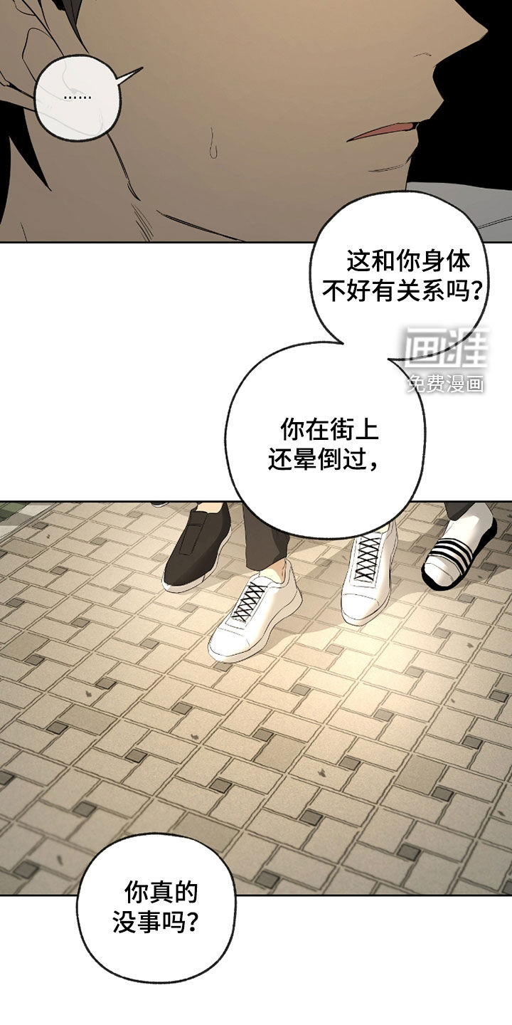 第34话25