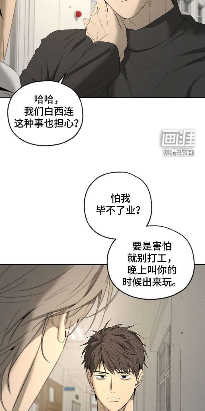 第34话3
