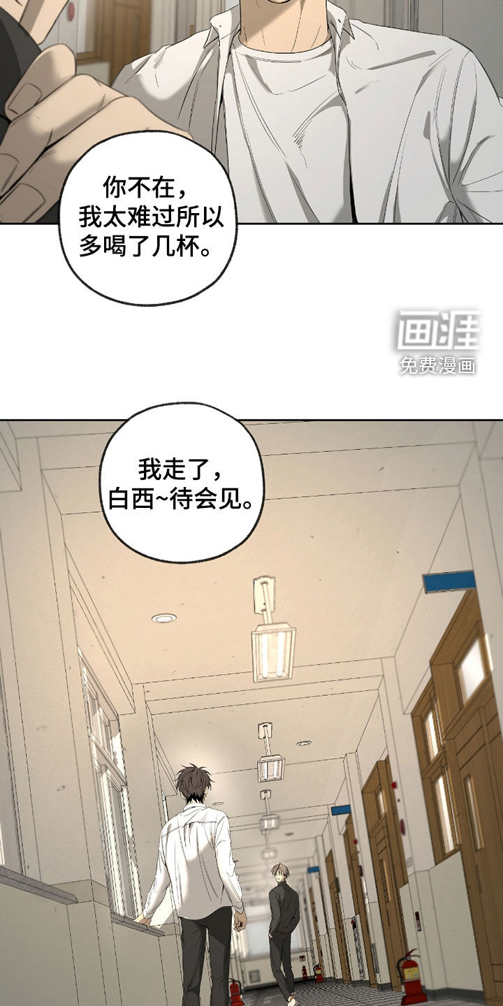第34话4