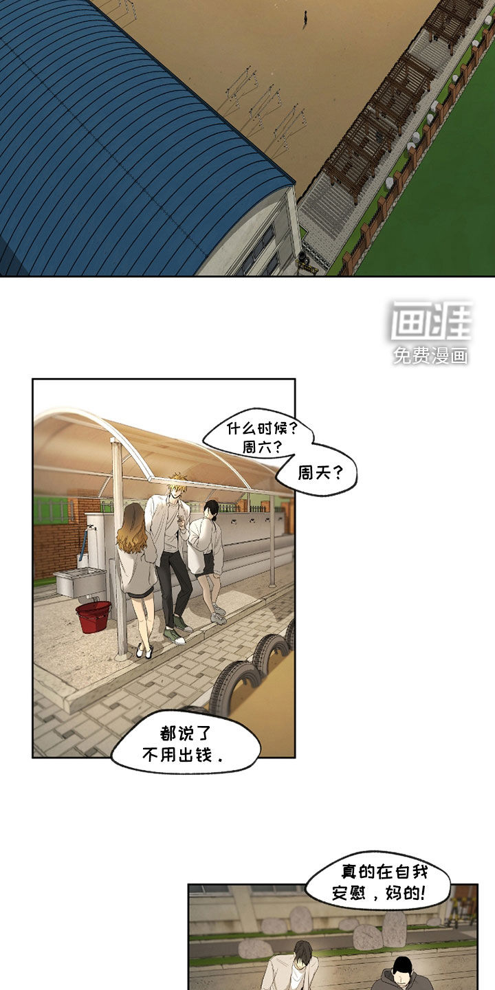第34话7