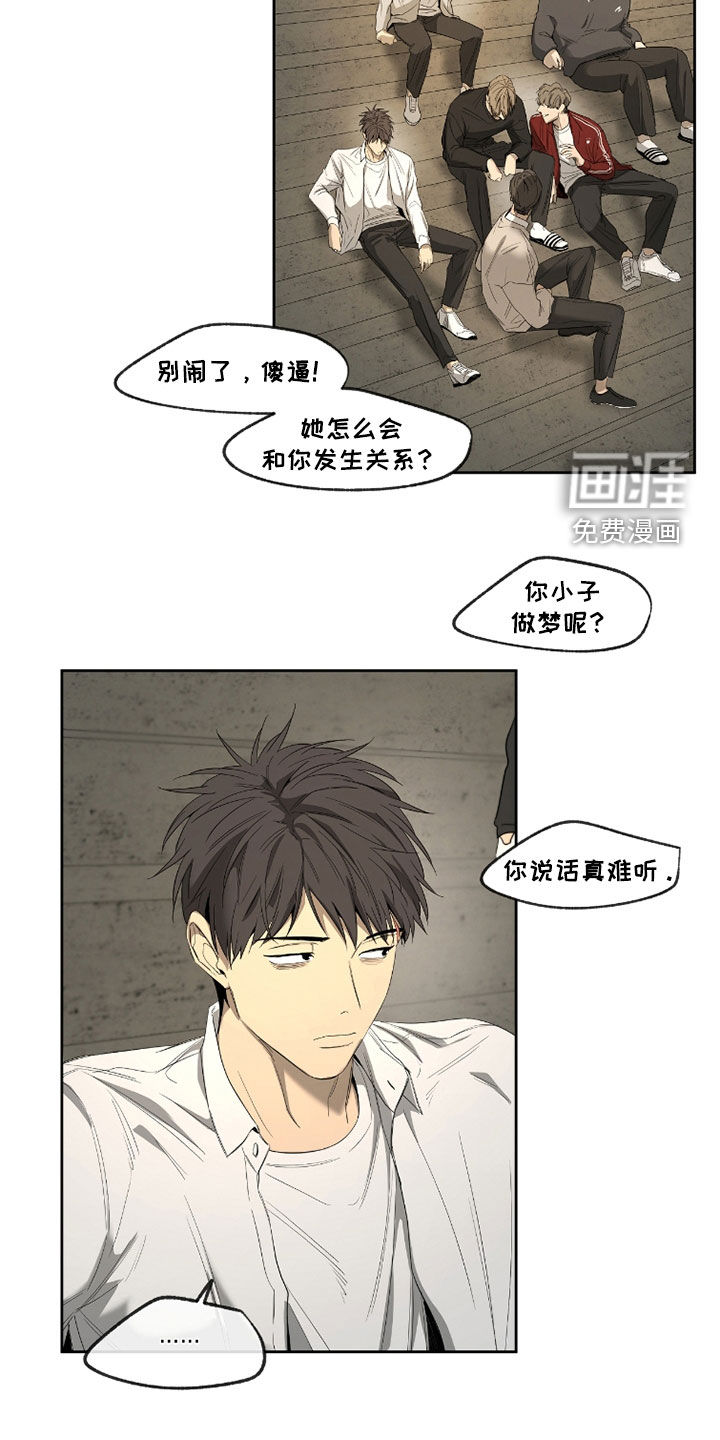 第34话8
