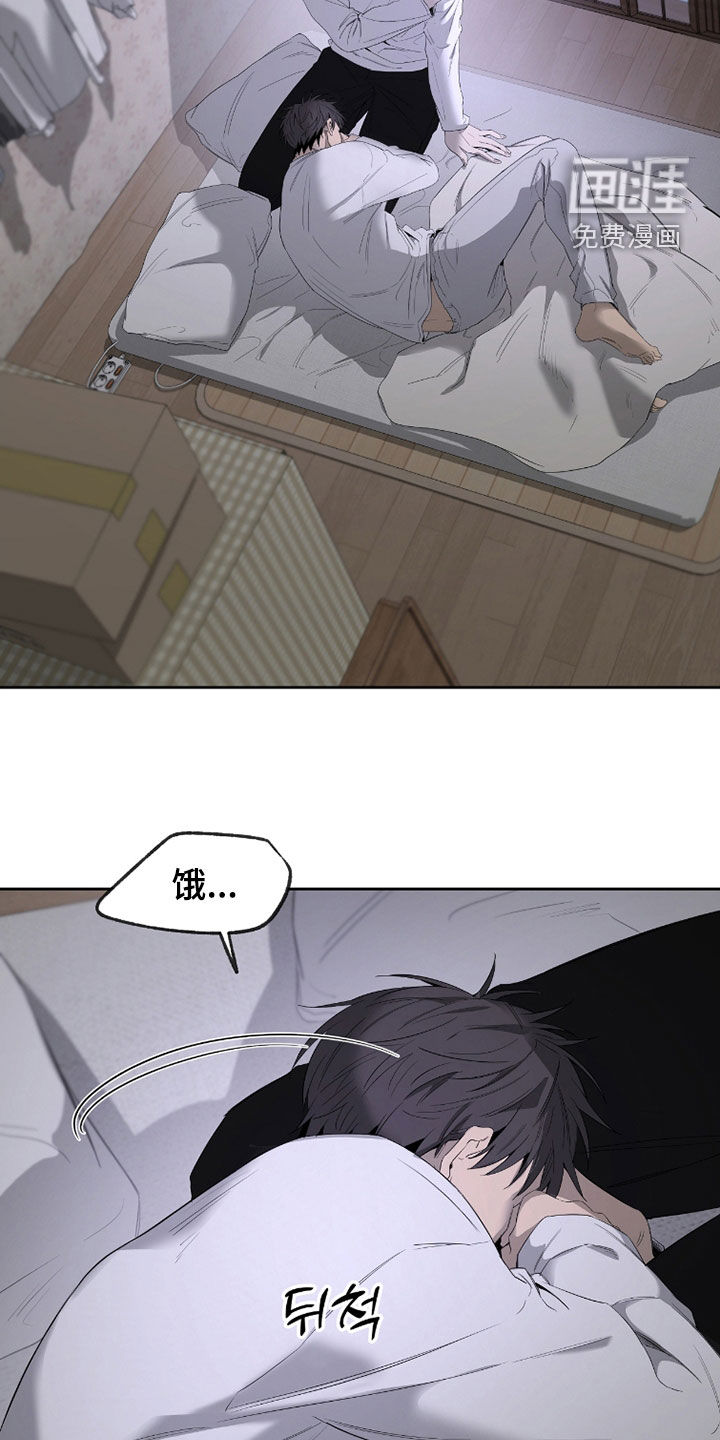 第33话10