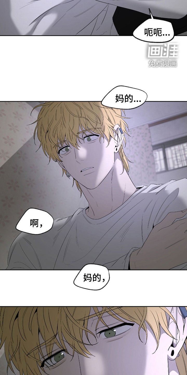 第33话11
