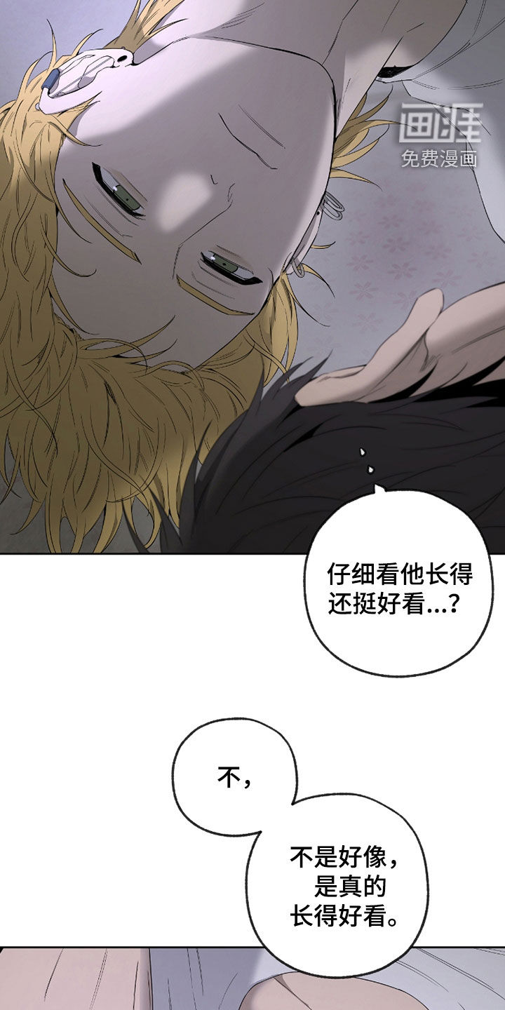第33话2