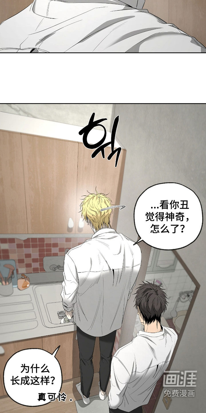 第33话24