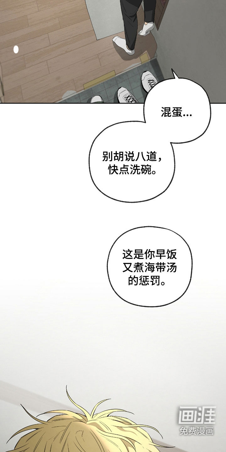 第33话25