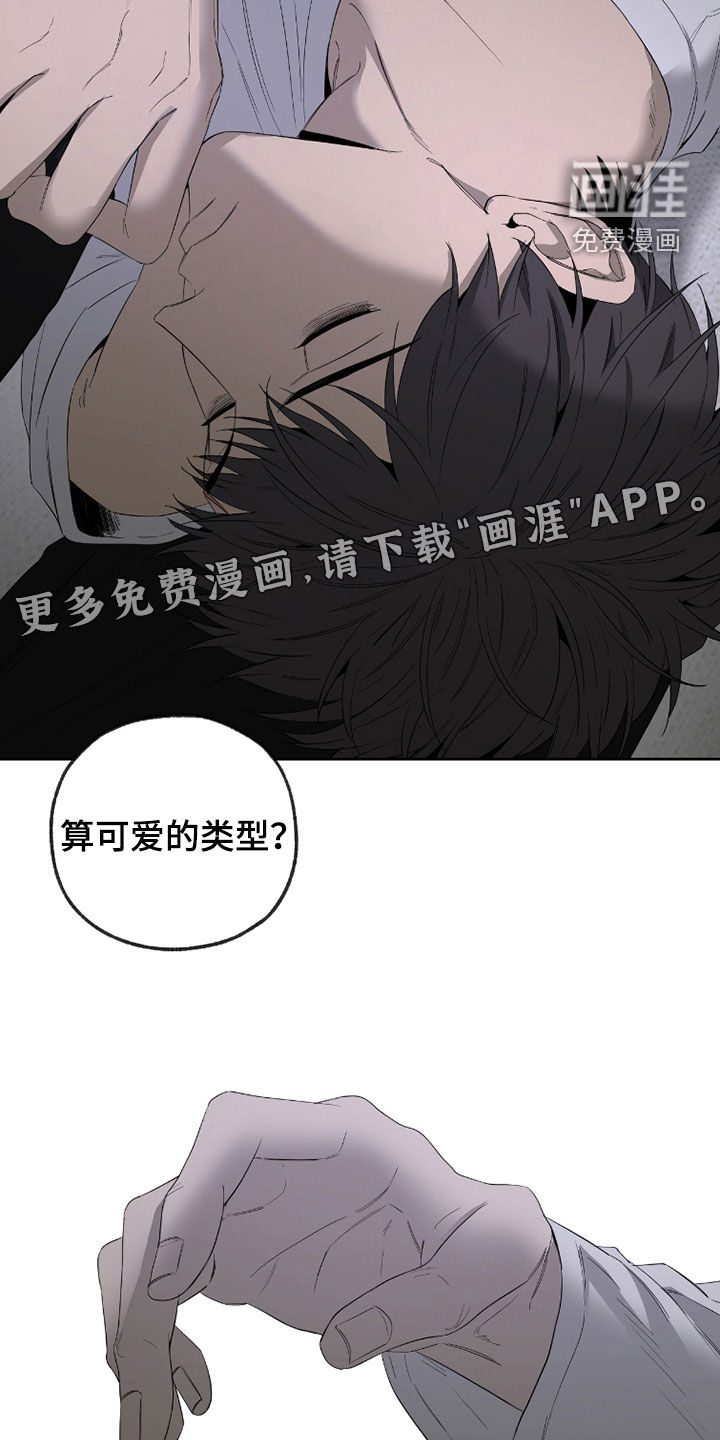 第33话3