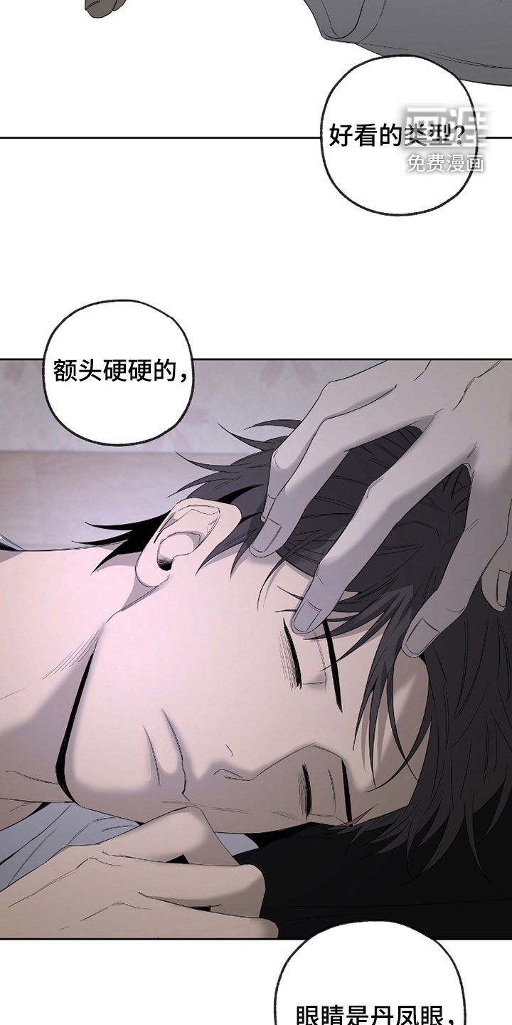 第33话4