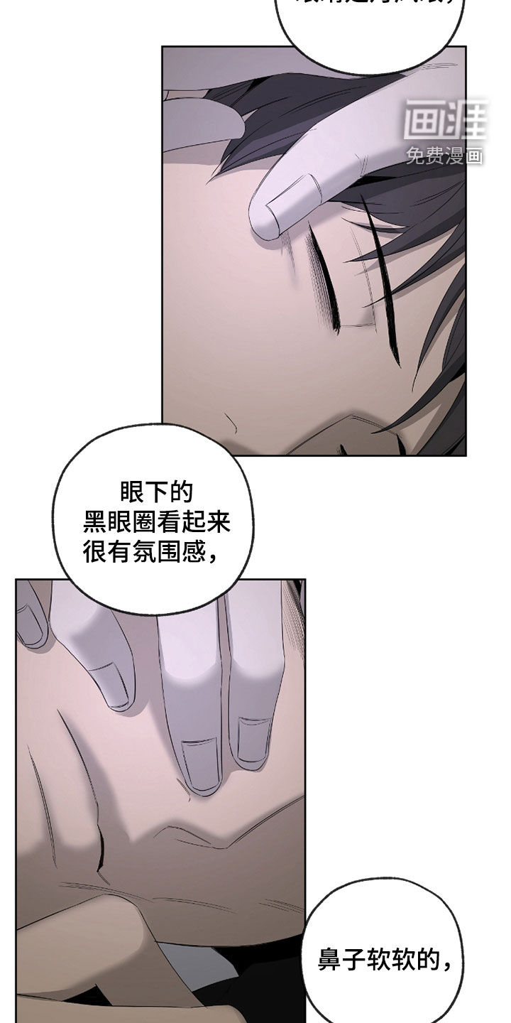 第33话5