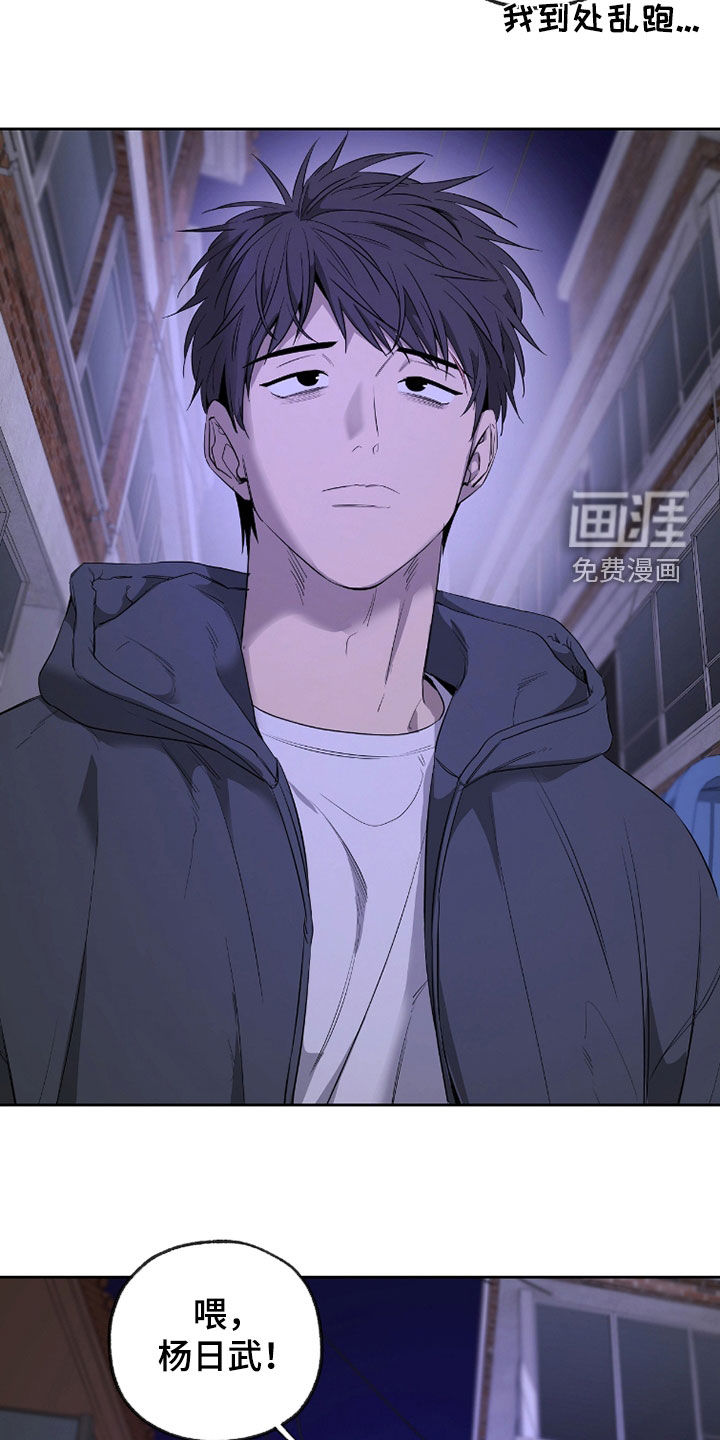 第38话1