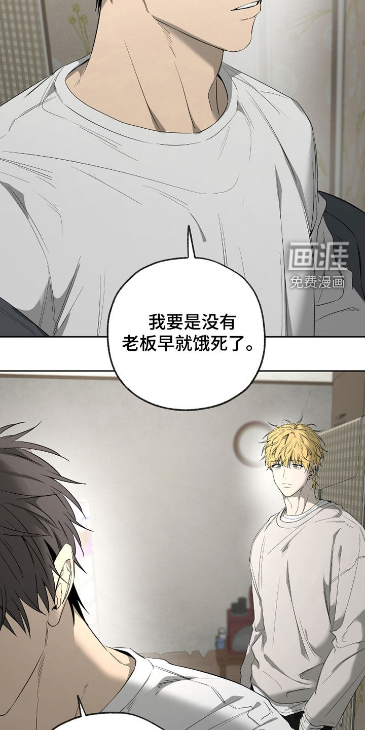 第38话10