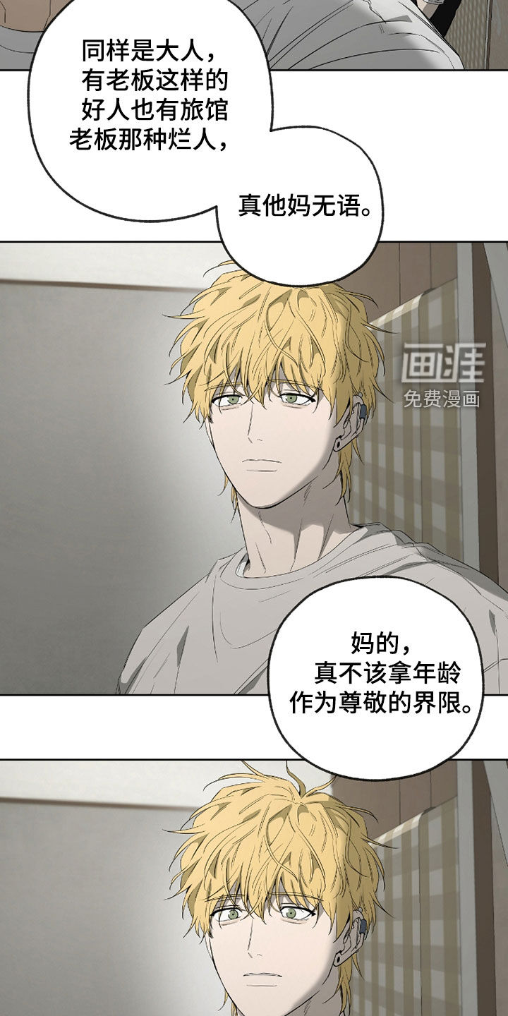 第38话11