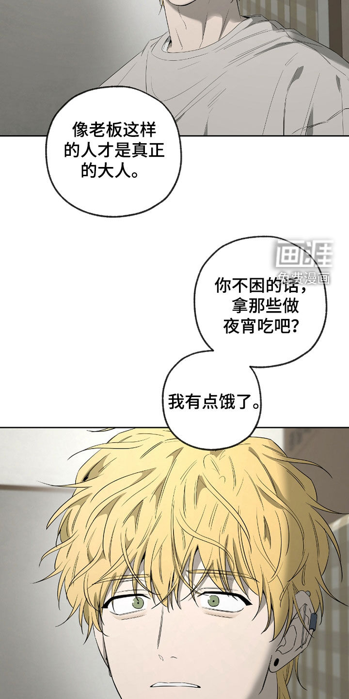 第38话12