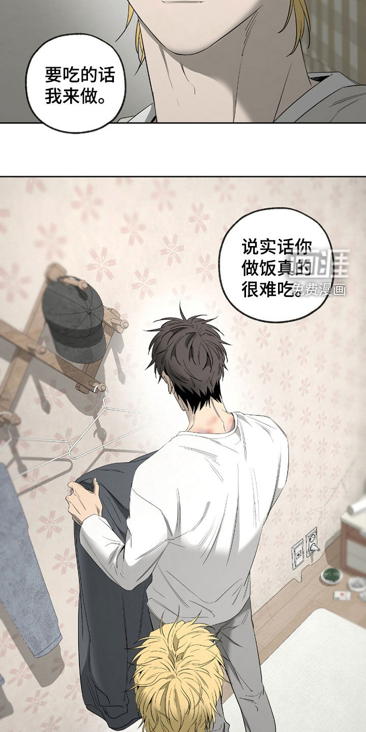 第38话13