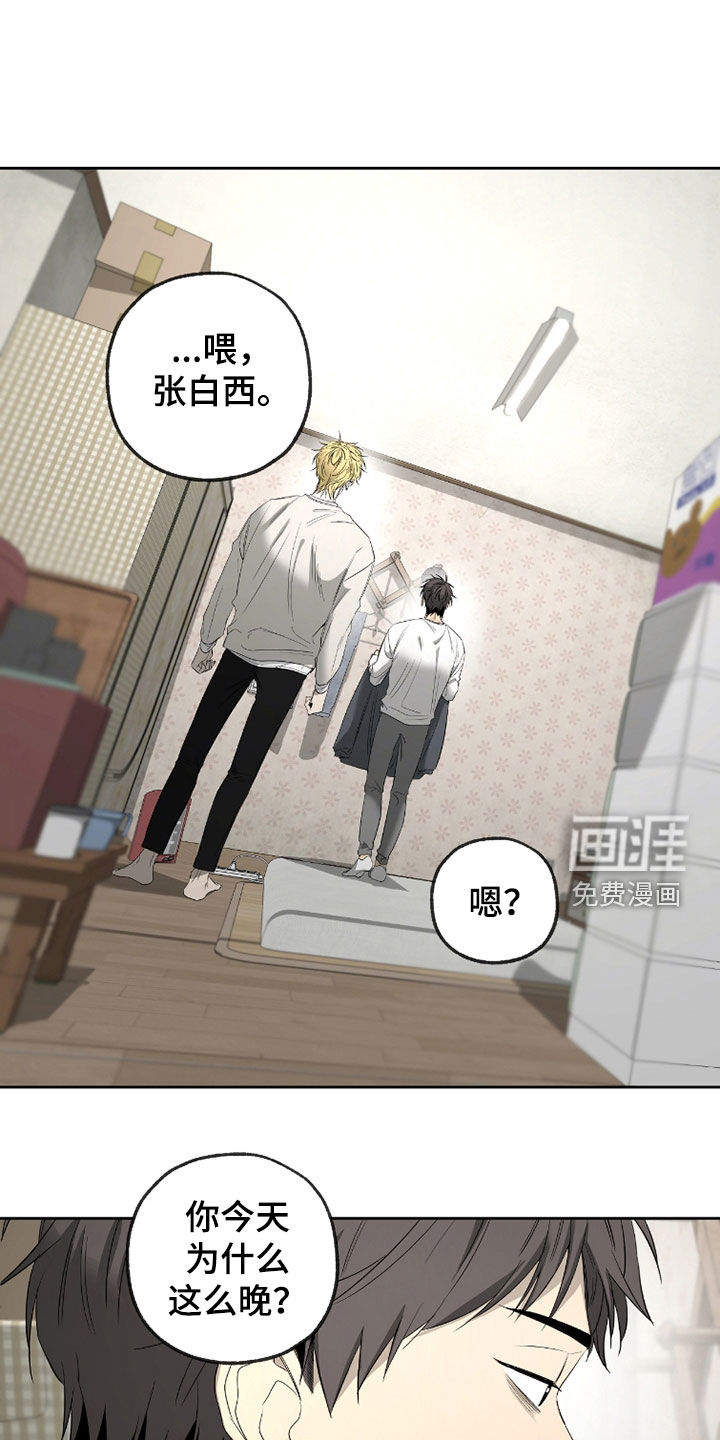 第38话17