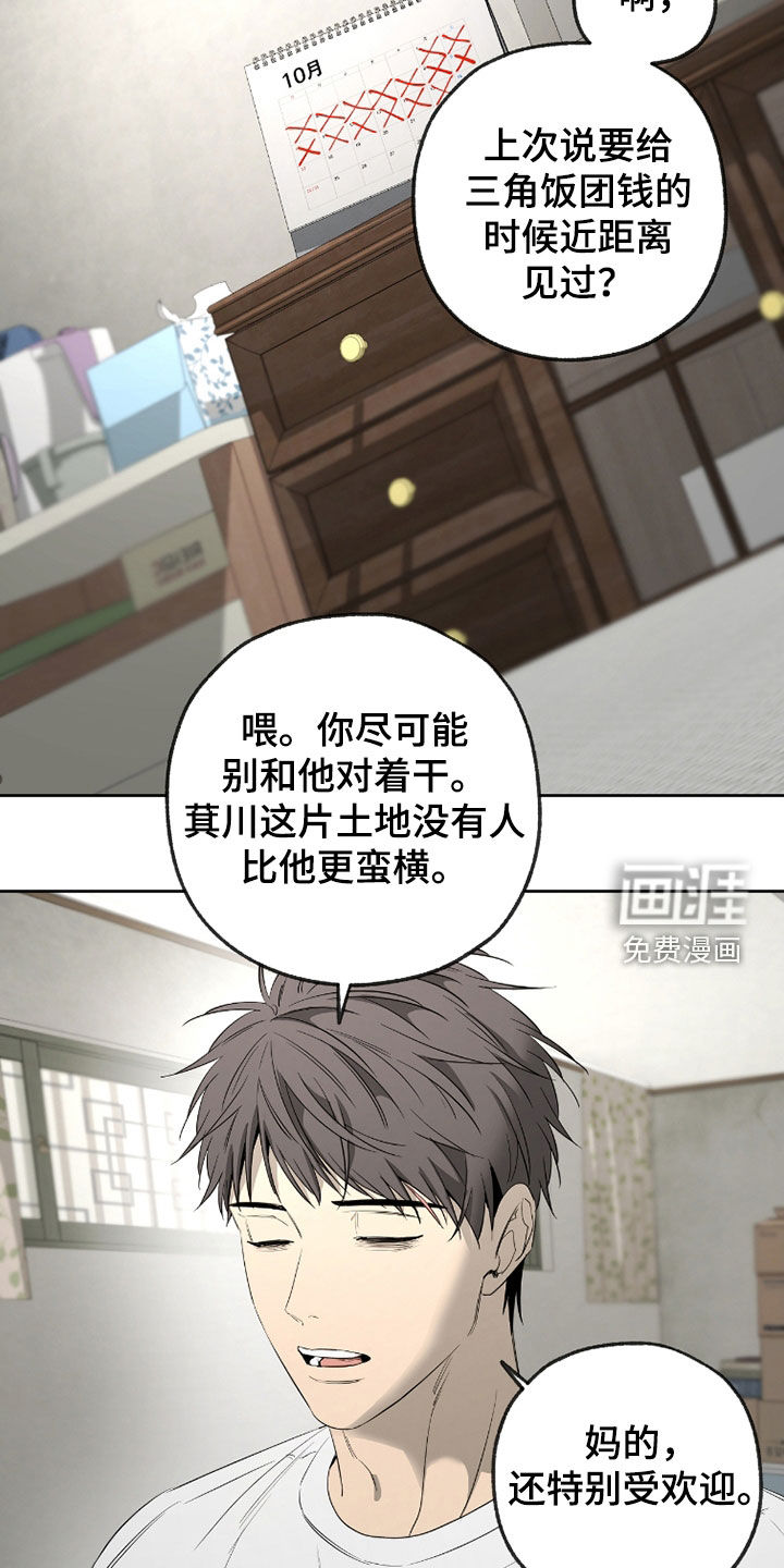 第38话22
