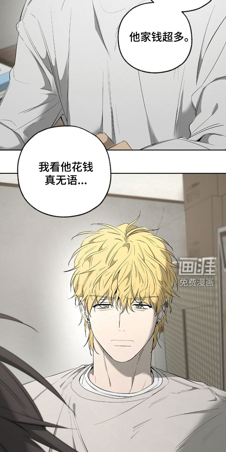 第38话23