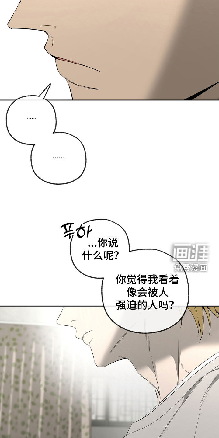 第38话26