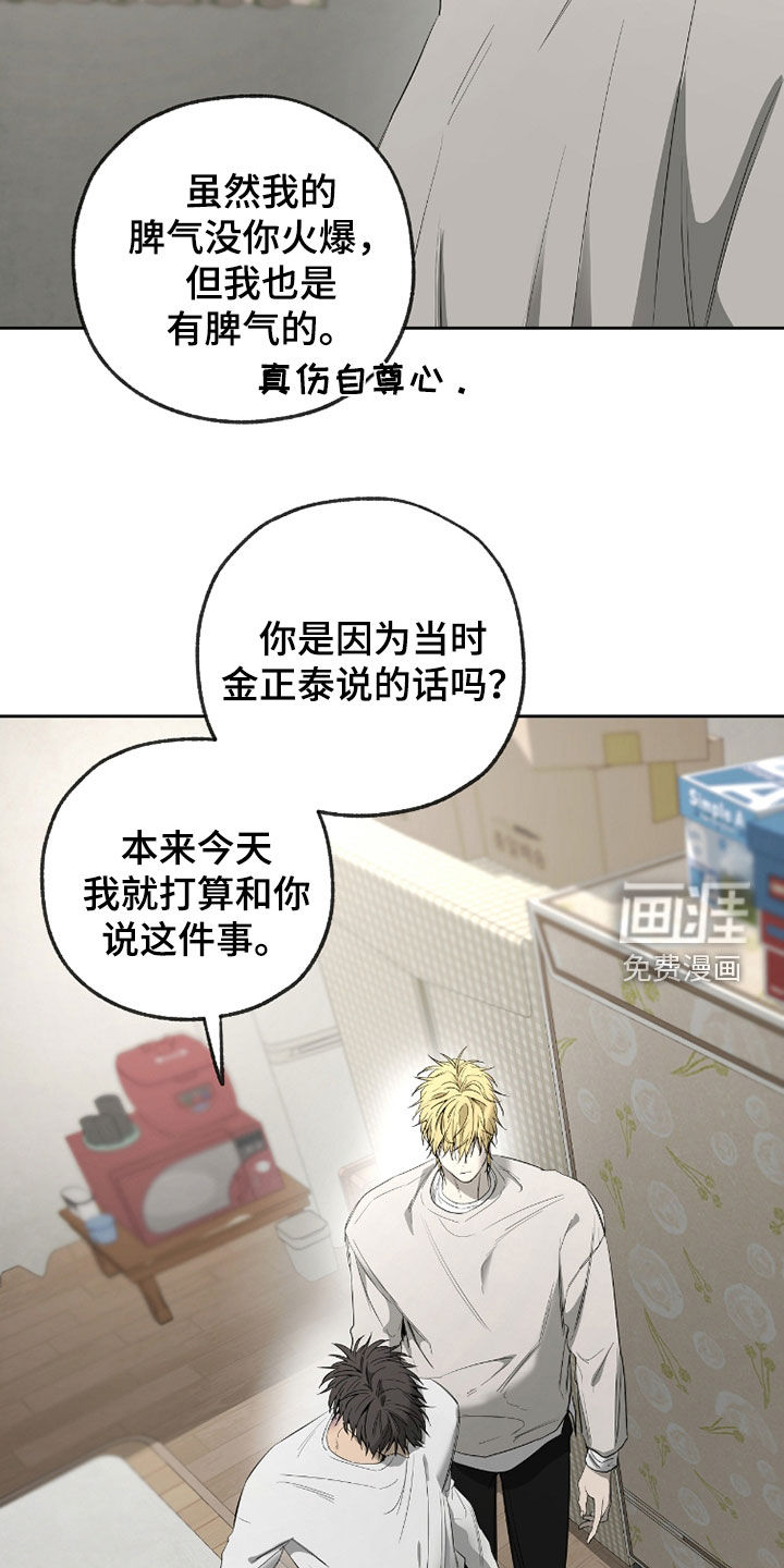 第38话27