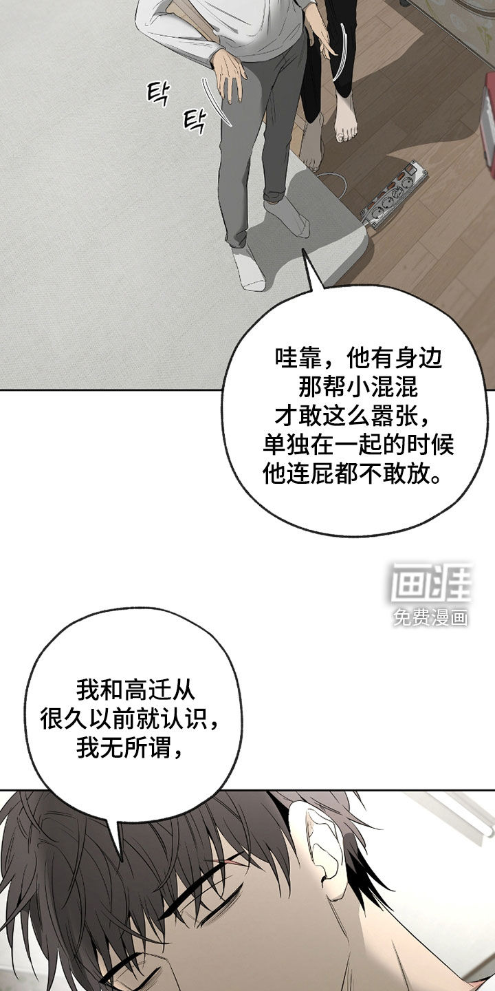 第38话28