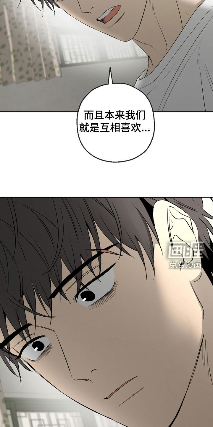 第38话29