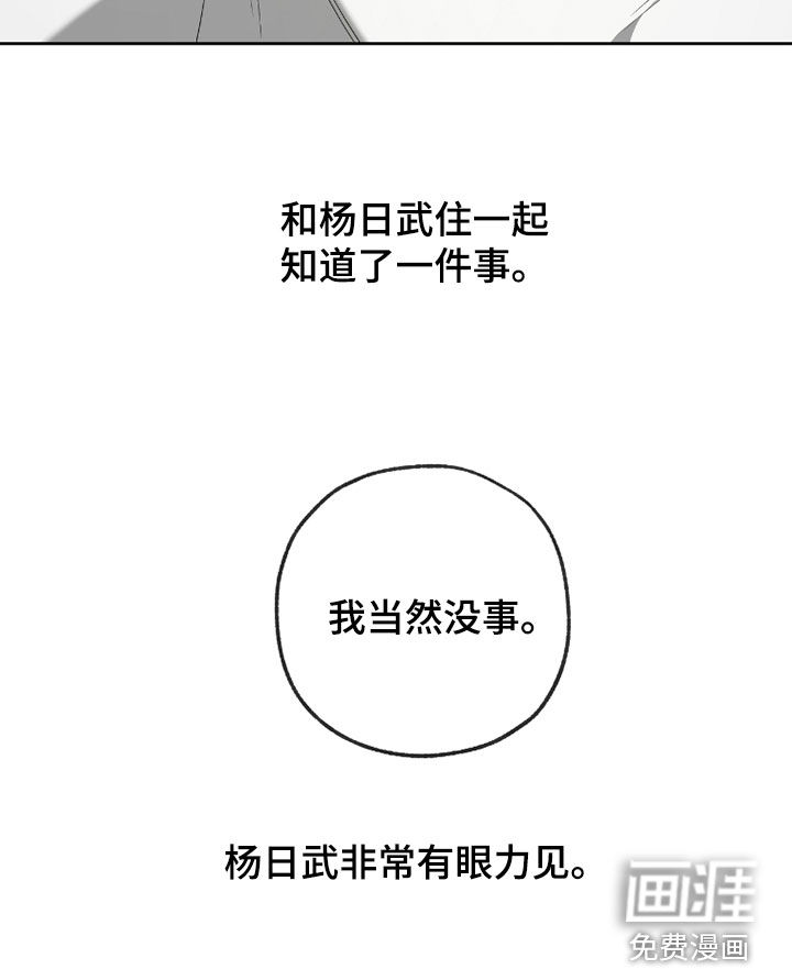 第38话36