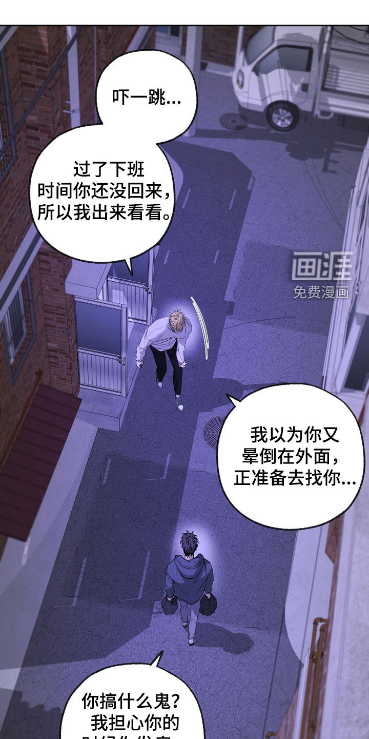 第38话4