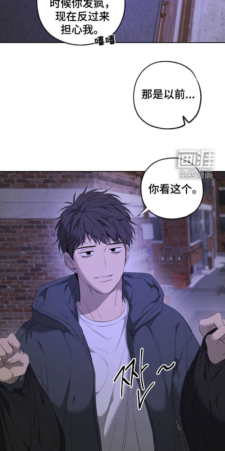 第38话5