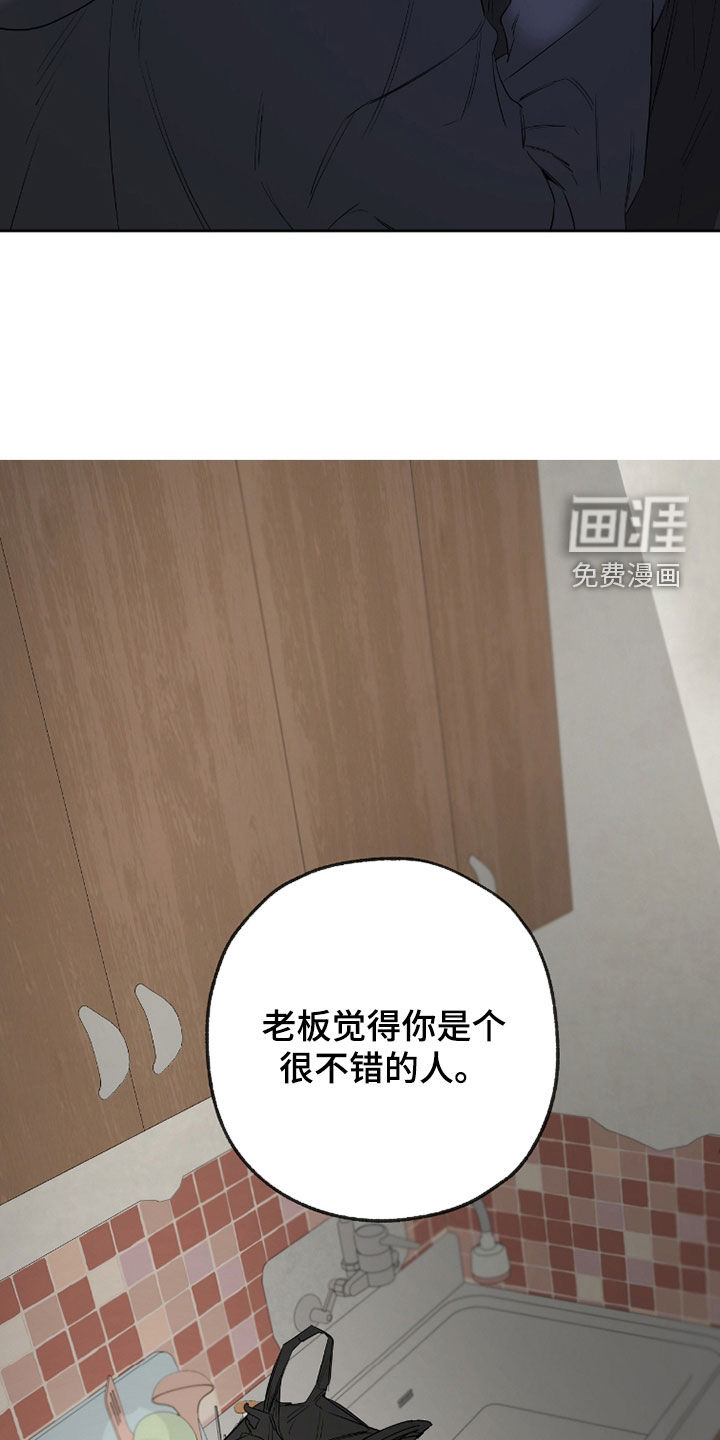 第38话7