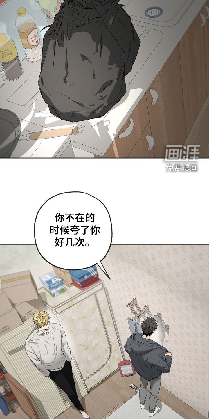 第38话8