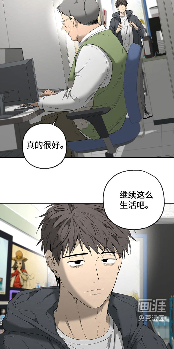 第37话10
