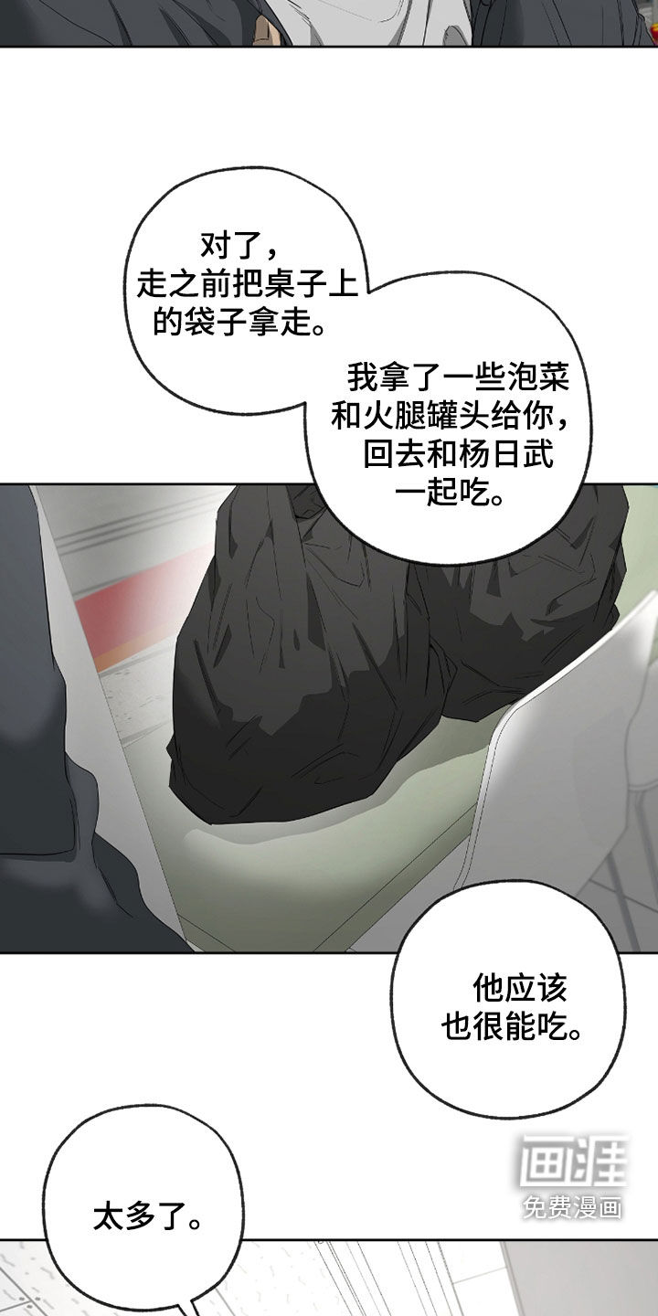 第37话11