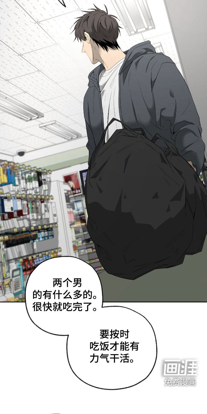 第37话12
