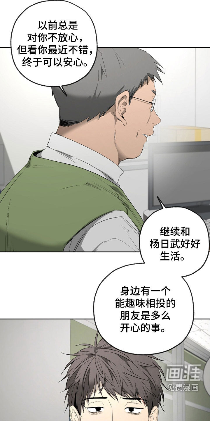 第37话13