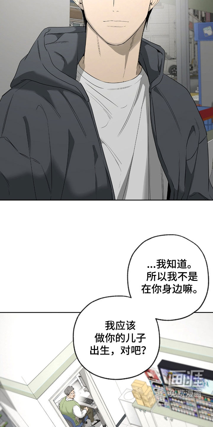 第37话14