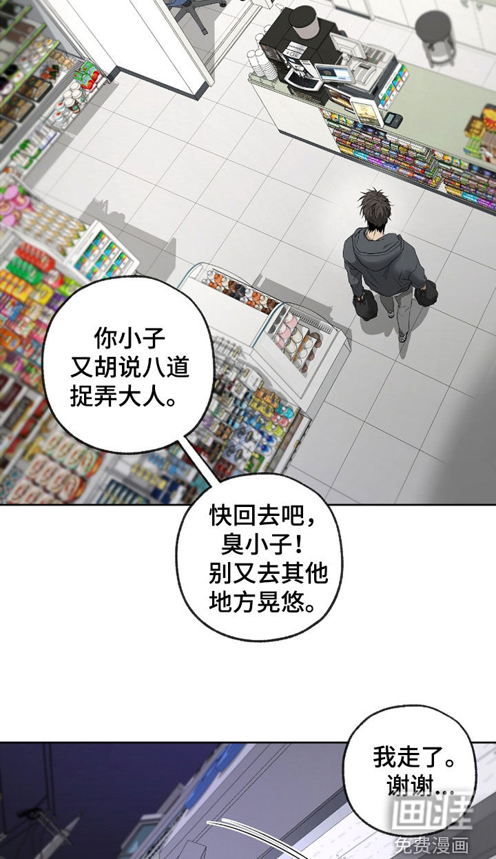 第37话15