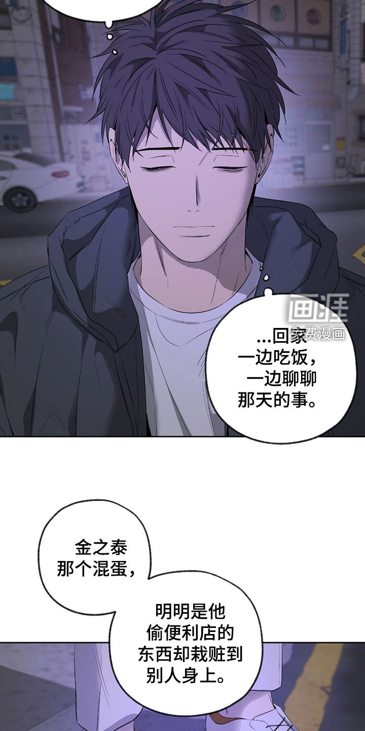 第37话18
