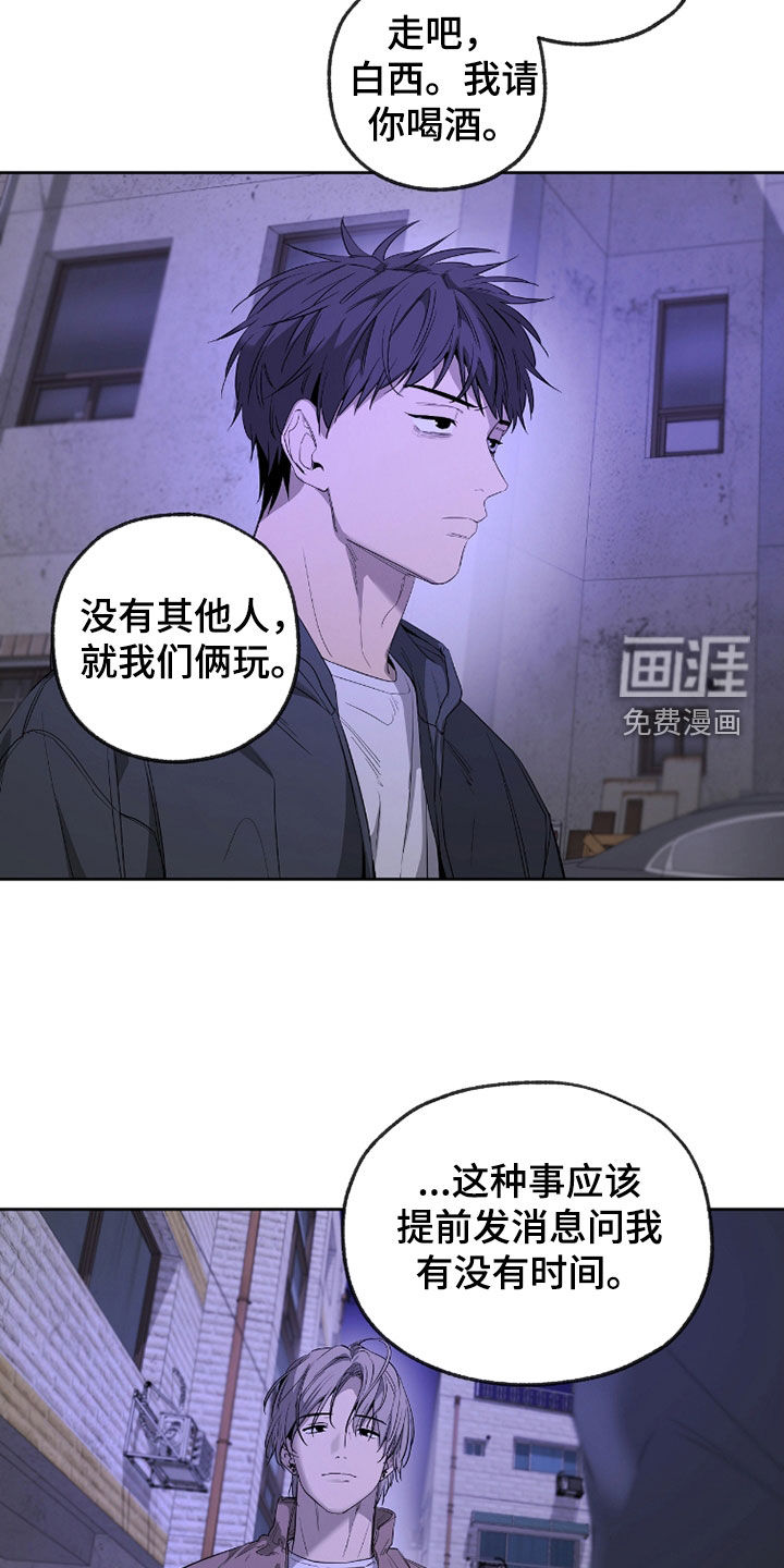 第37话24