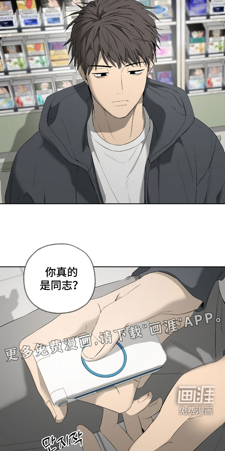 第37话3