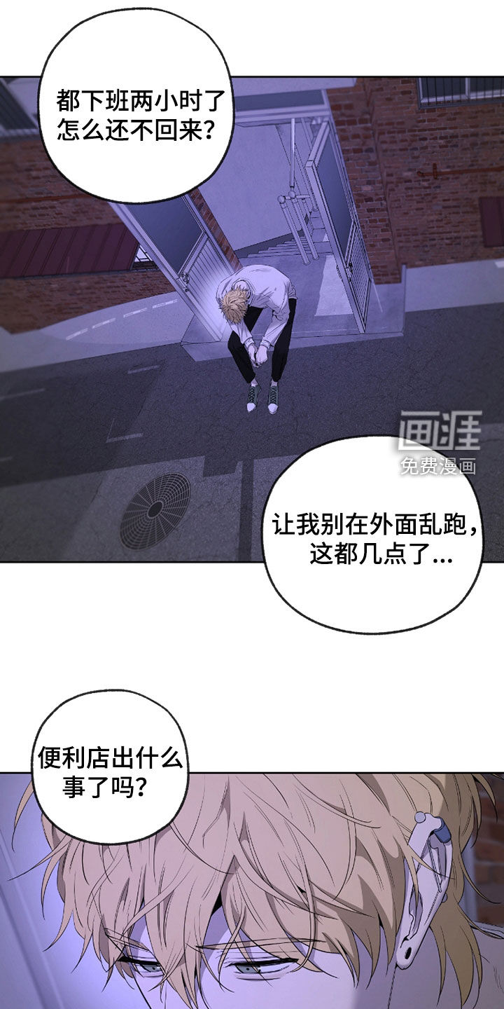 第37话34