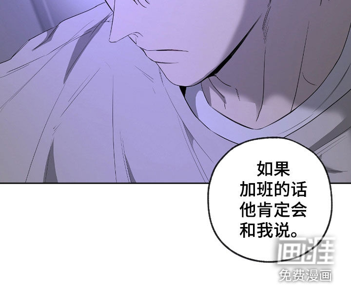 第37话35