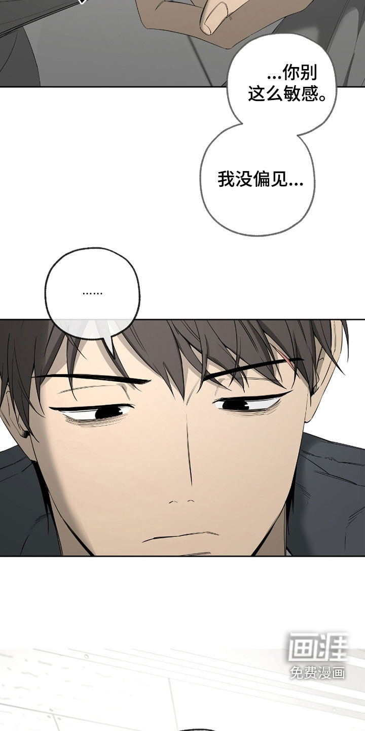 第37话4