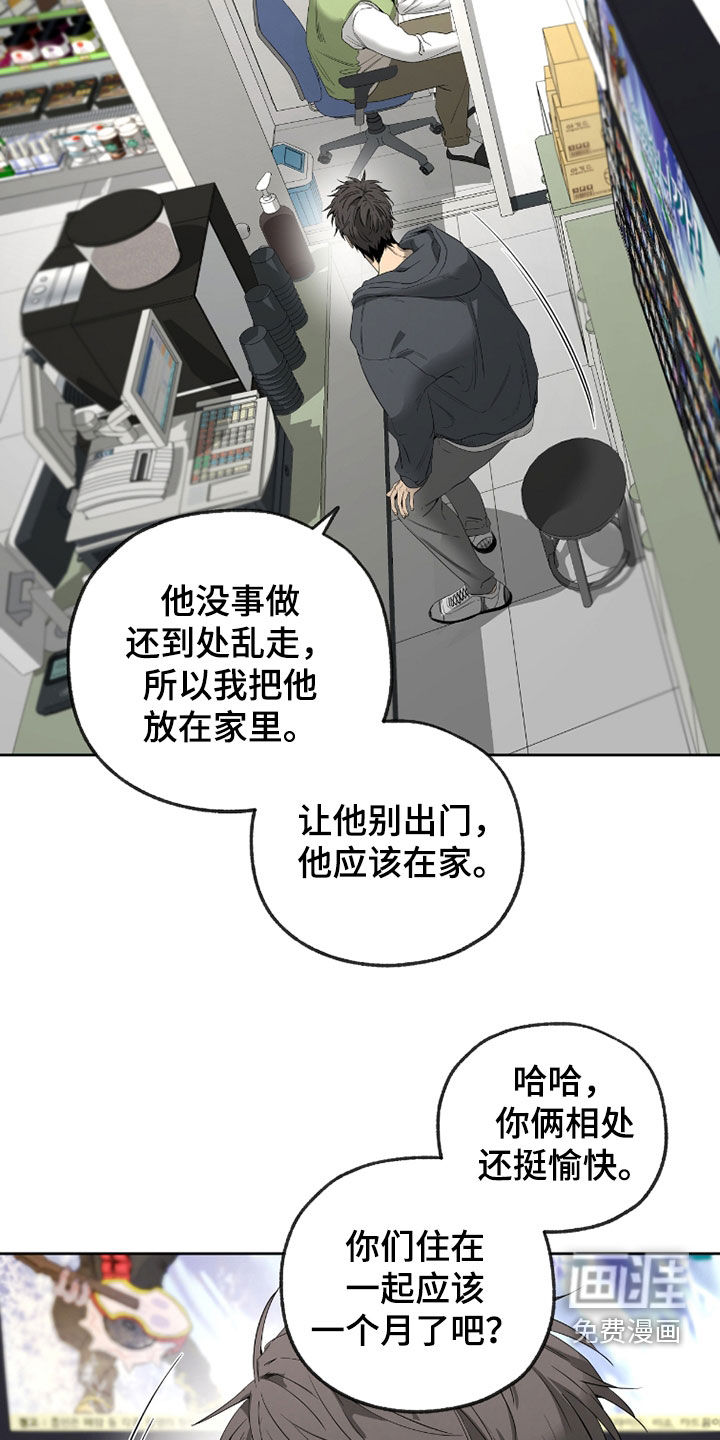 第37话7
