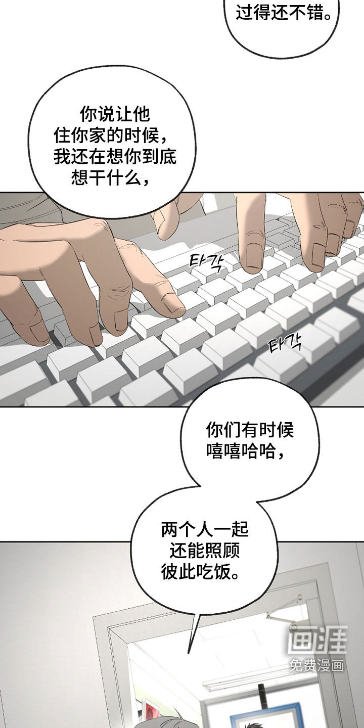 第37话9