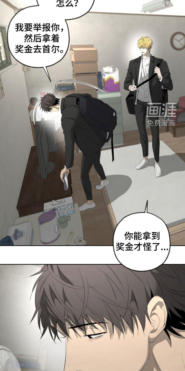 第46话11