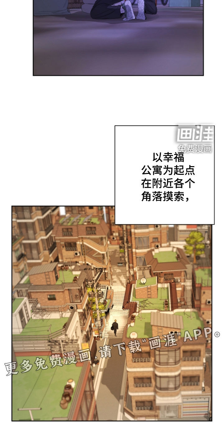 第46话2