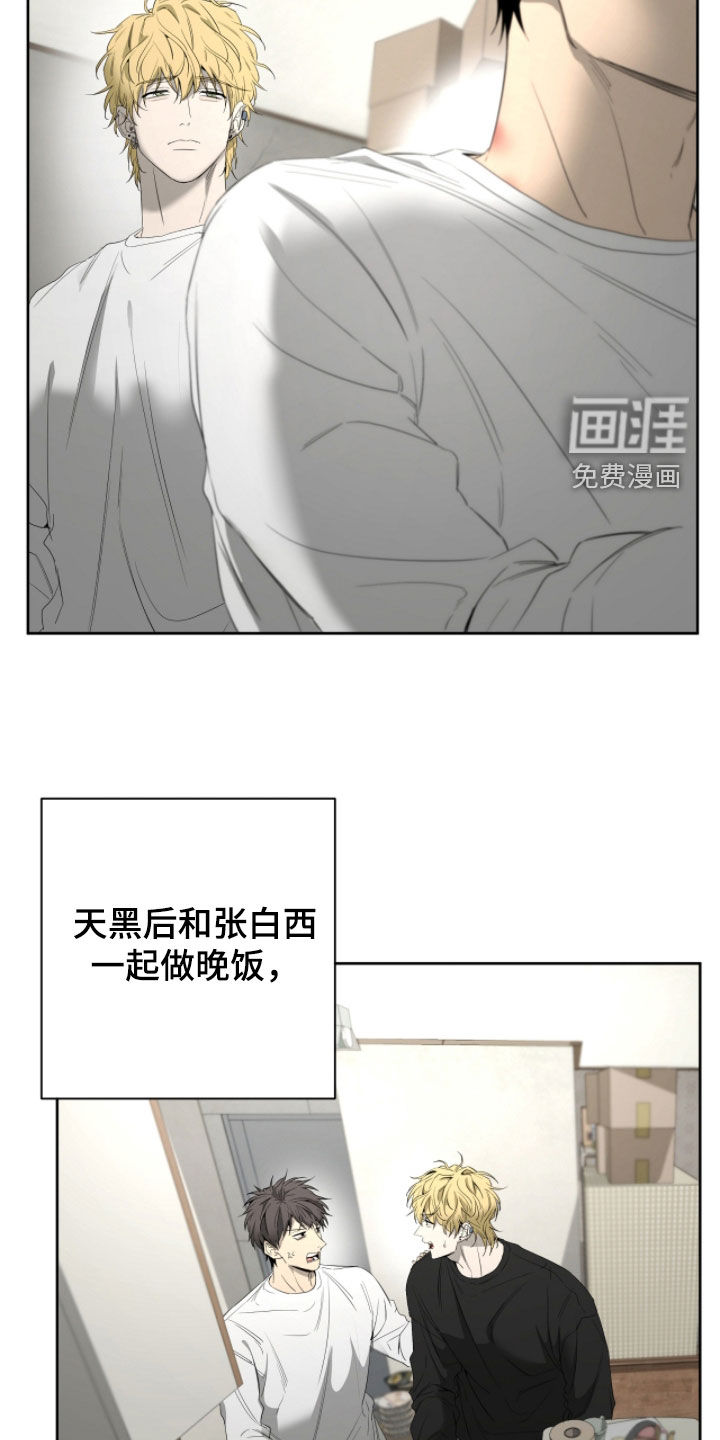 第46话4