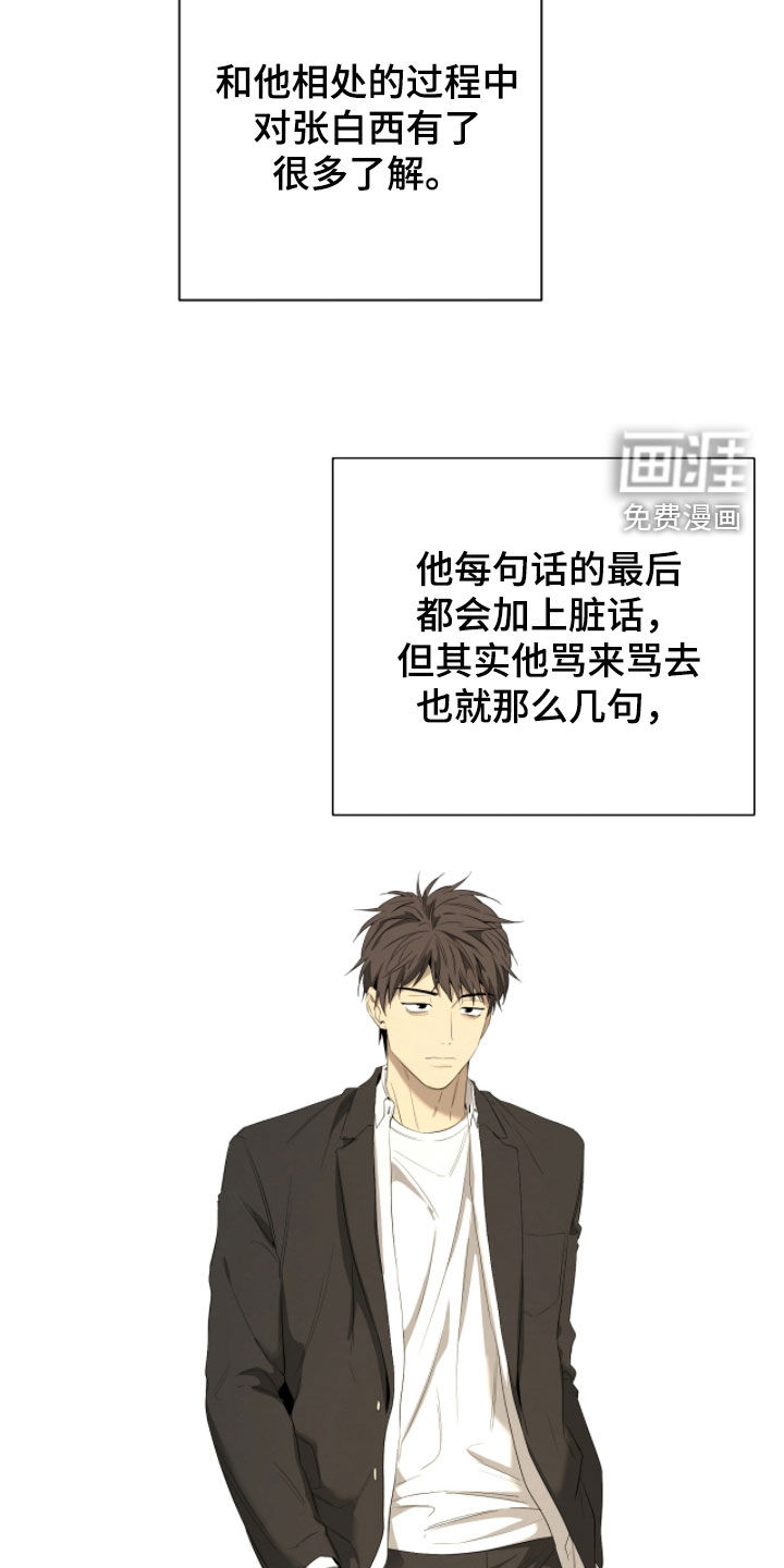 第46话7