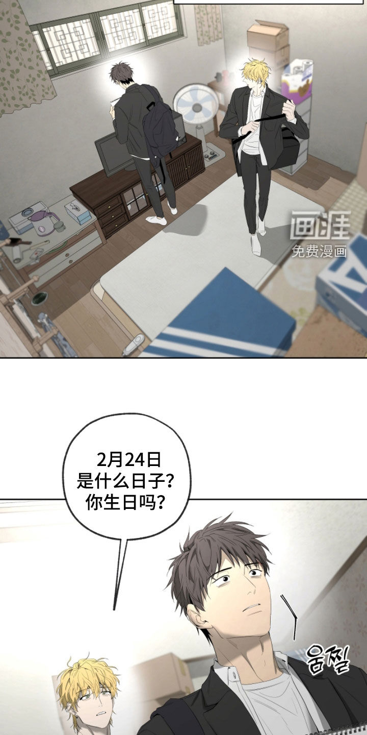 第46话9